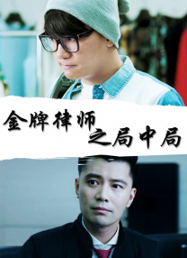 姐妹们的叛乱