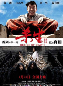 道区二区三区四区