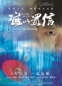 婷婷97狠狠的狠狠的爱