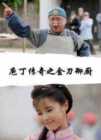 特级中国aaa毛片