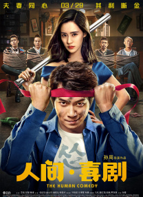 啦啦在线观看