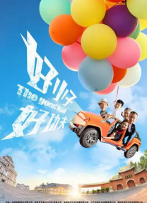 国产综合视频在线