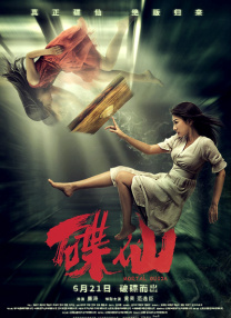 www.污污