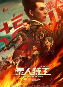 国产精品免费播放