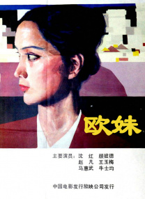 我的家庭教师