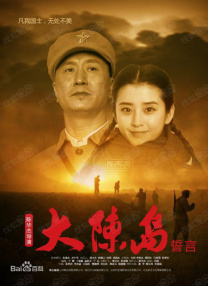 小草电视剧免费观看2019
