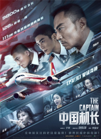 上瘾11集大尺度未删减版