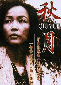毛片网战