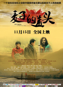 草草在线观看