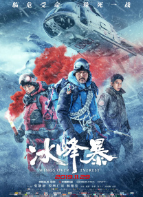 国产精品国三级国产aⅴ