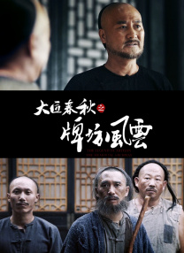 深夜福利国产