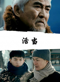 图书管理员的女朋友第一季免费观看