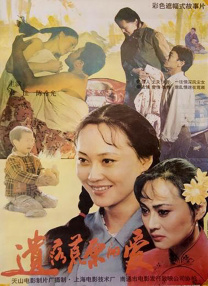 国内精品久久久久久野外