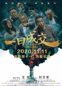 伊人五月天综合