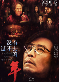 成人国产精品久久久免费