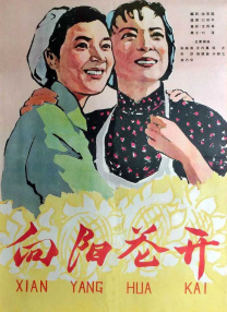 午夜亚洲国产成人不卡在线