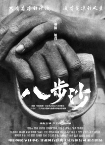 久久机热