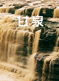 中文字幕一区精品