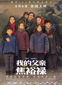 蔡徐坤鬼畜