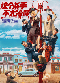 令人发指的要求