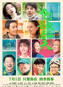 一区二区三区欧美视频