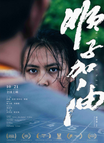 亚洲系列动漫卡通