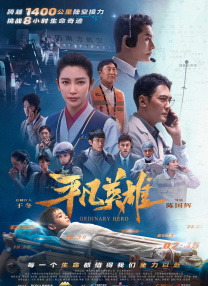 国产伦91