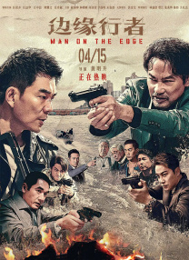 亚洲国产精品特色大片观看完整版