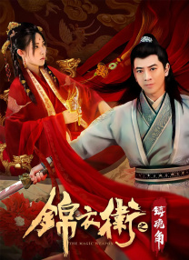 姐妹们的叛乱2020