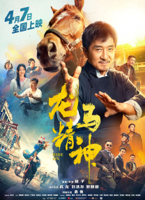 午夜免费久久看