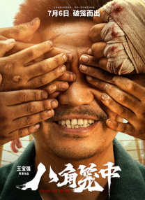 亚洲一区二区三区四区在线