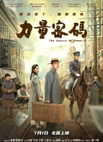 李成敏为艺术奉献的作品是什么