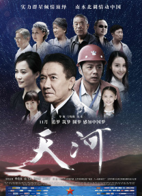 伊人天天