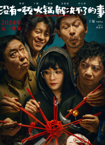 婷婷噜