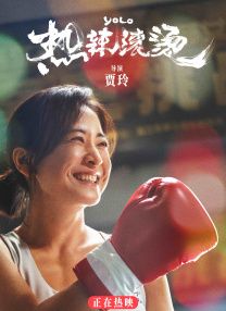 情难自控完整在线电影