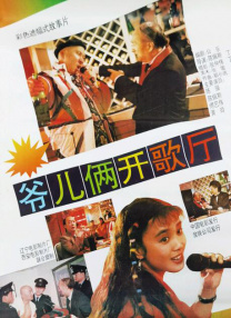 痴汉电车系列