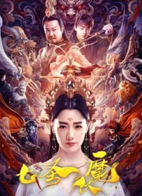 鹫尾芽衣