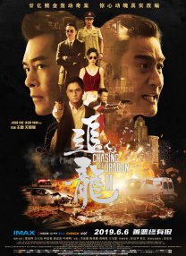 久久国产亚洲高清观看5388