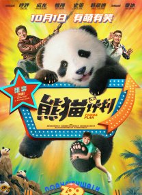 午夜网站在线观看免费网址免费