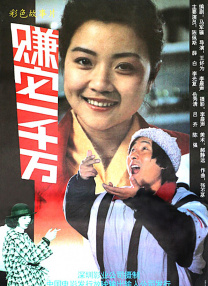年轻善良的女教师2观看方法