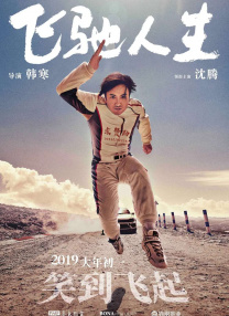 日本道综合一本久久久88