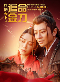 国产婷婷高清在线观看免费