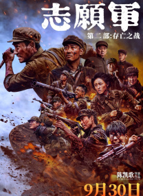 白丝高潮