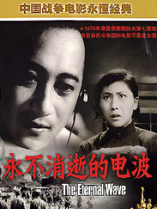 国产日韩欧美在线观看播放