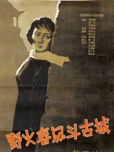 va在线观看