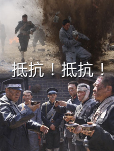 国产精品人成