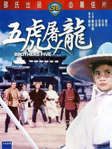 心动的第一次见面