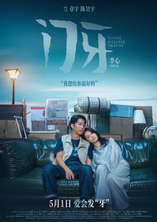 丁香六月婷婷激情