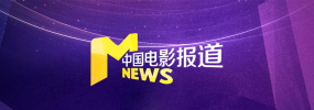 会面的目的