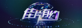 欧美日韩高清观看一区二区